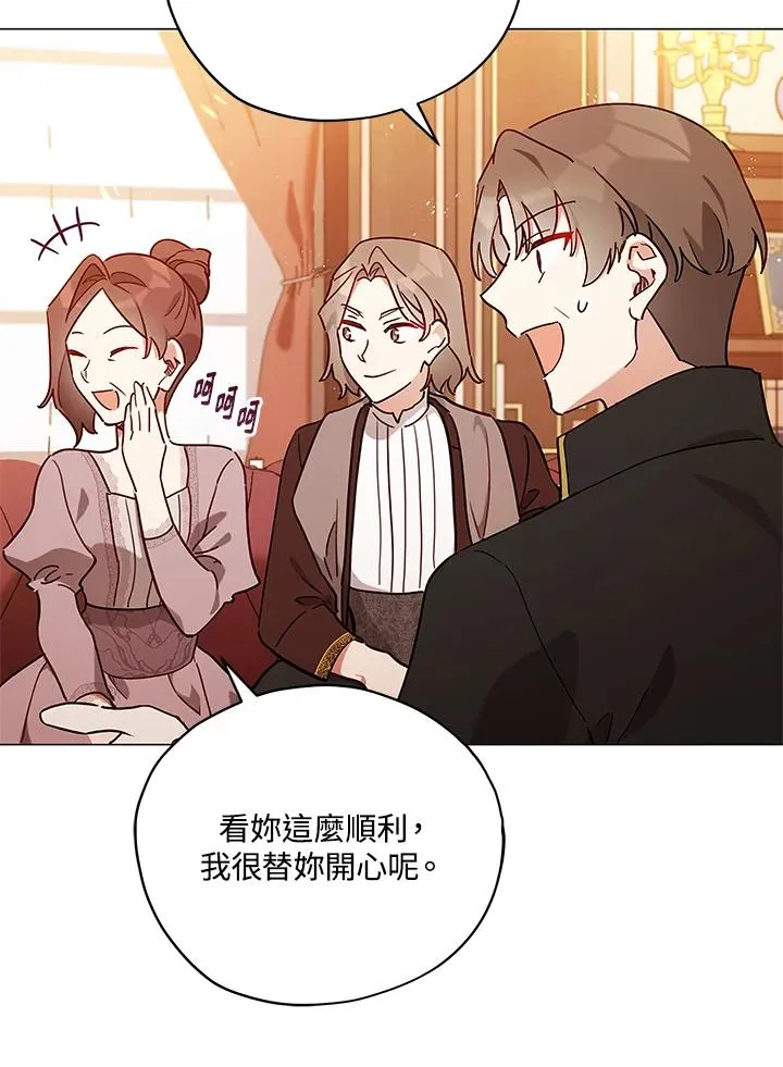 第27话 第16页