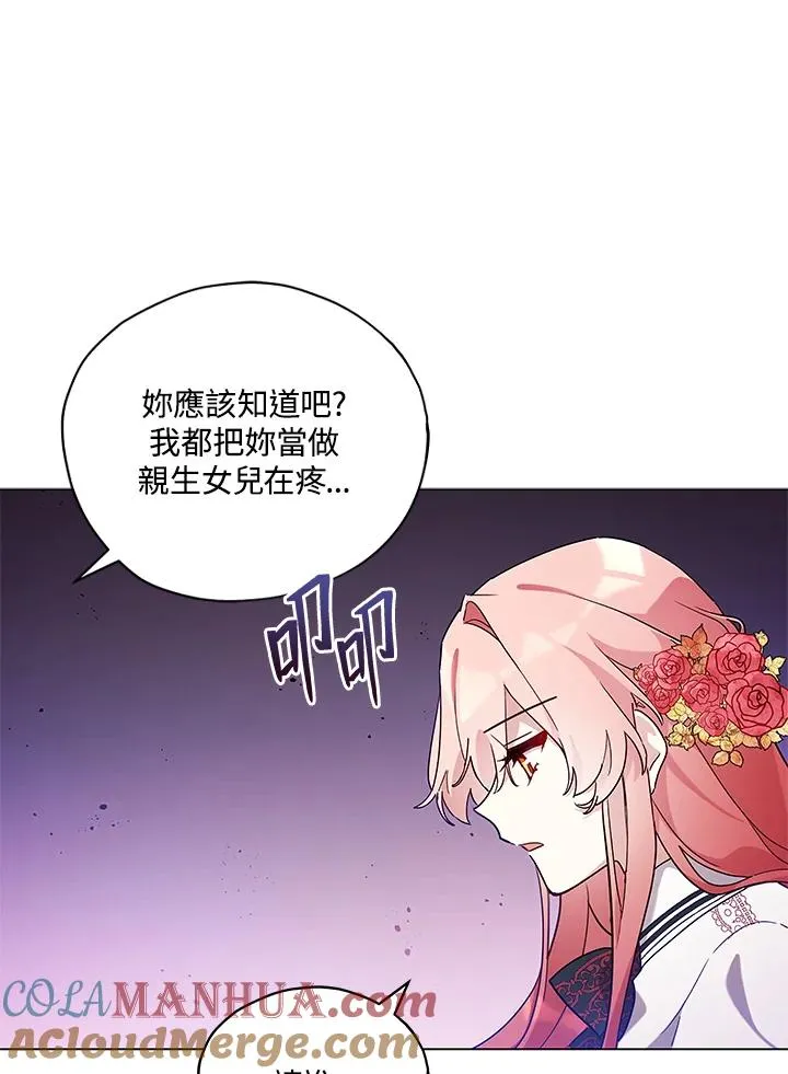 第27话 第17页