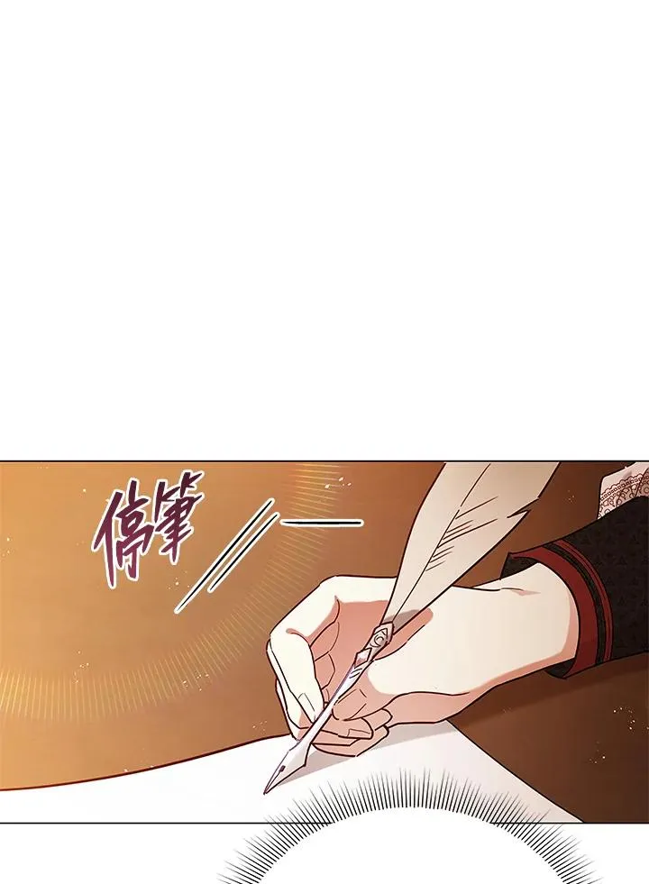第27话 第20页