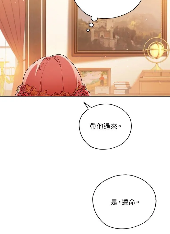 第27话 第22页