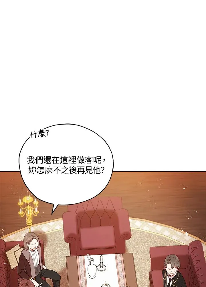 第27话 第23页