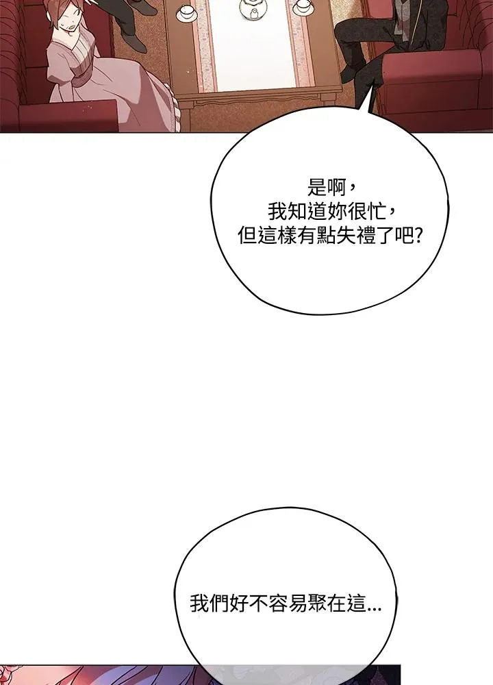 第27话 第24页