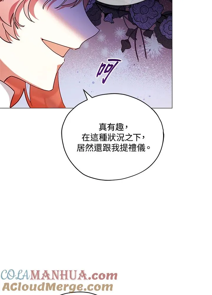 第27话 第25页