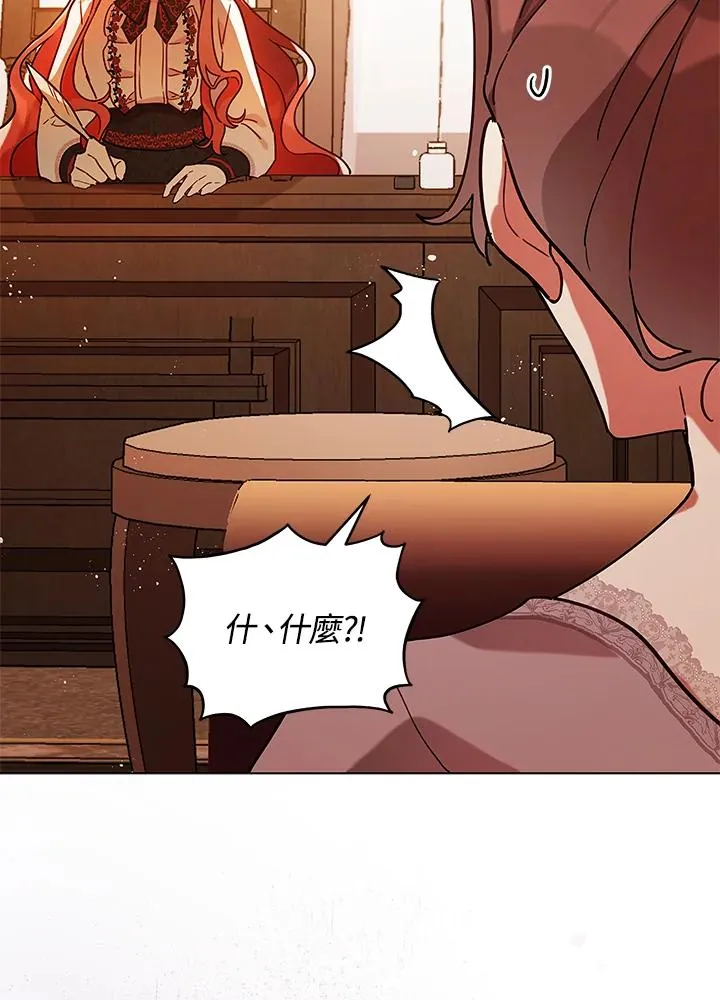 第27话 第27页