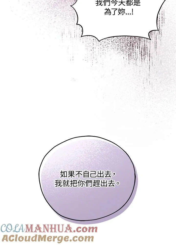 第27话 第29页