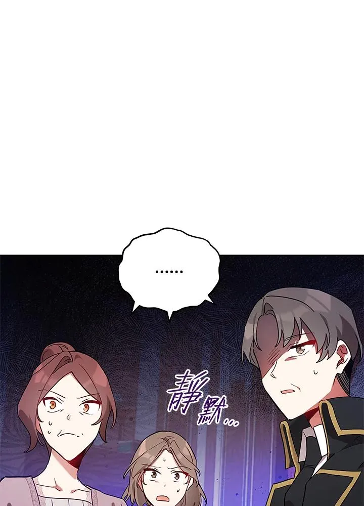 第27话 第32页