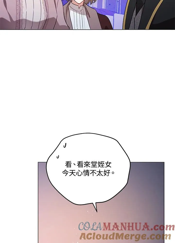 第27话 第33页