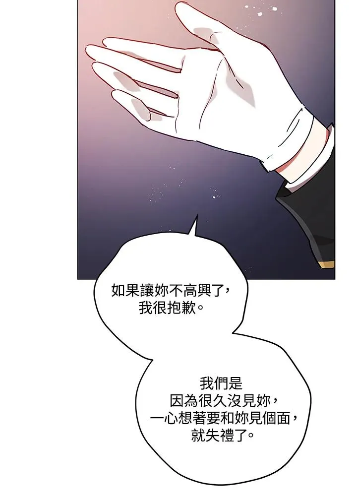 第27话 第34页