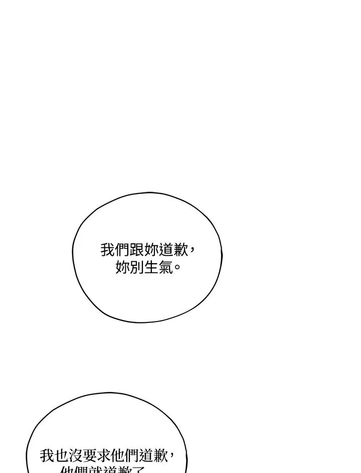 第27话 第35页