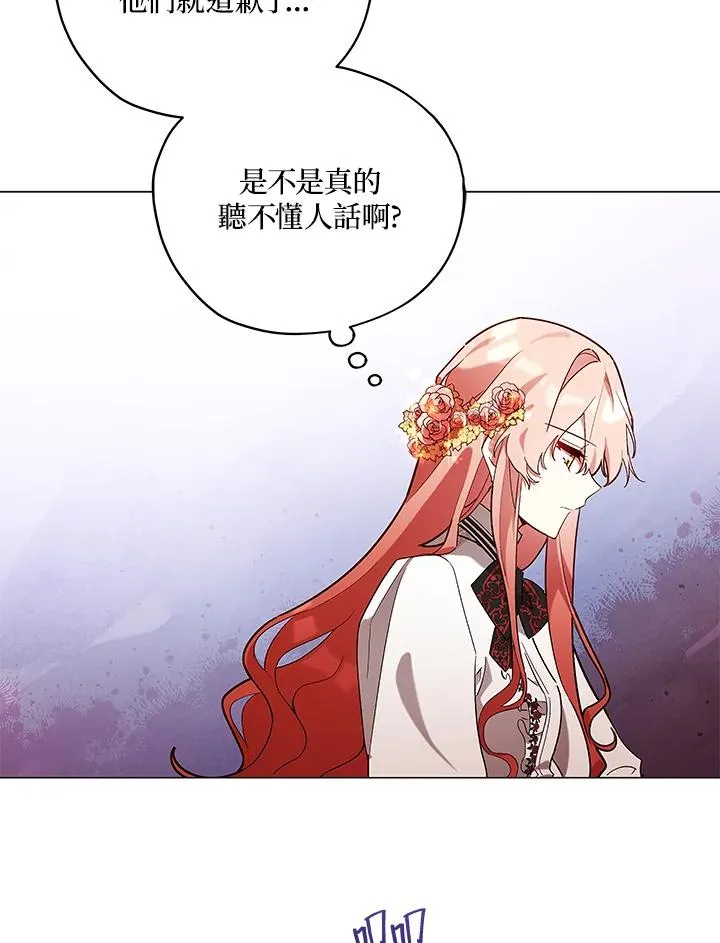 第27话 第36页