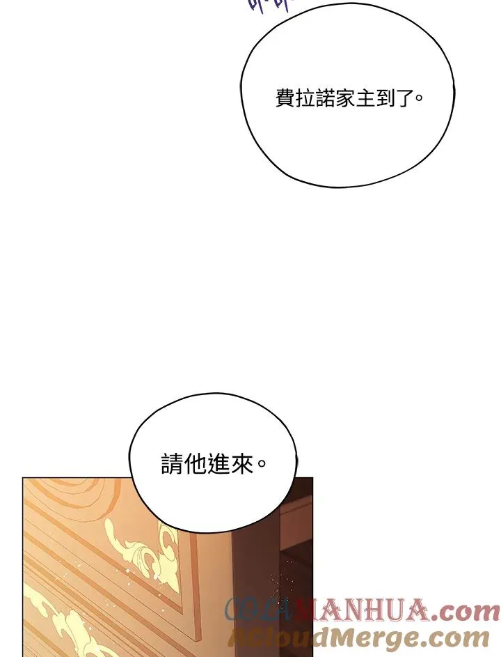第27话 第37页