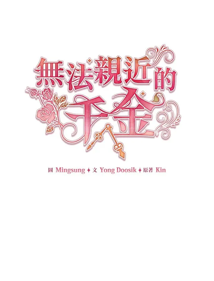 第27话 第39页