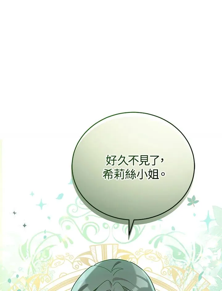 第27话 第40页