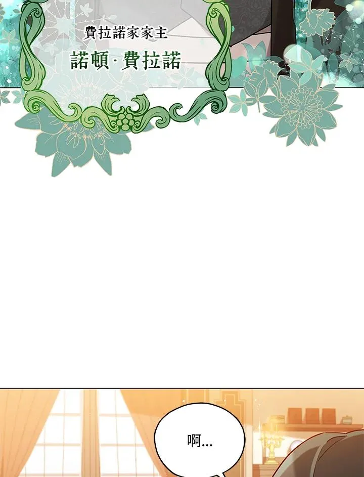 第27话 第42页