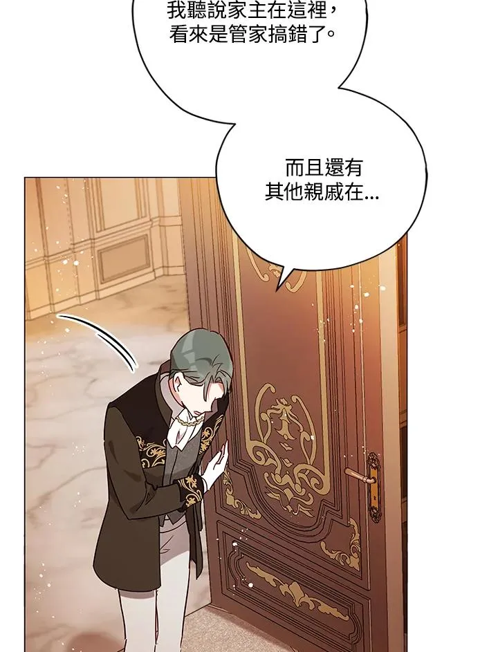 第27话 第44页