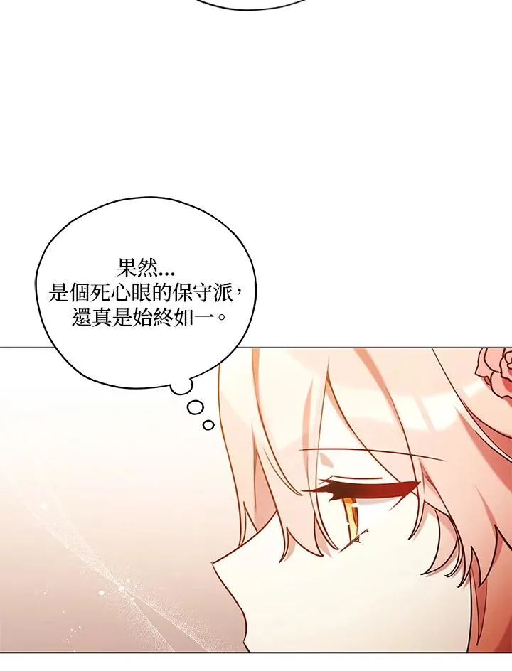 第27话 第46页