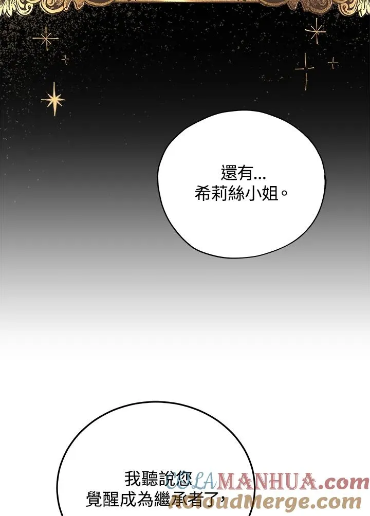 第27话 第49页