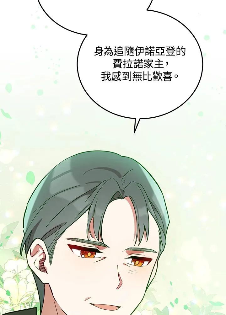 第27话 第50页