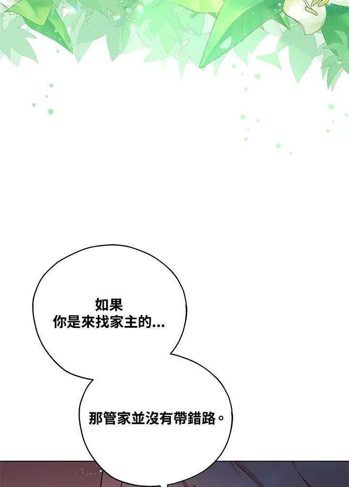 第27话 第52页
