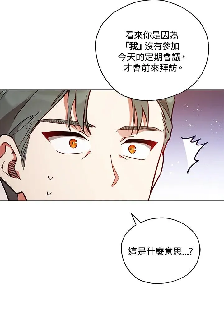 第27话 第54页