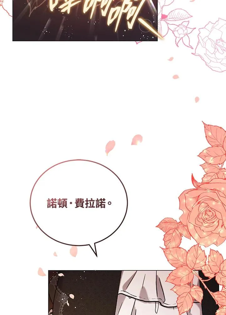 第27话 第56页