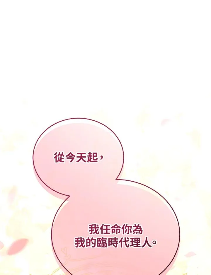 第27话 第58页
