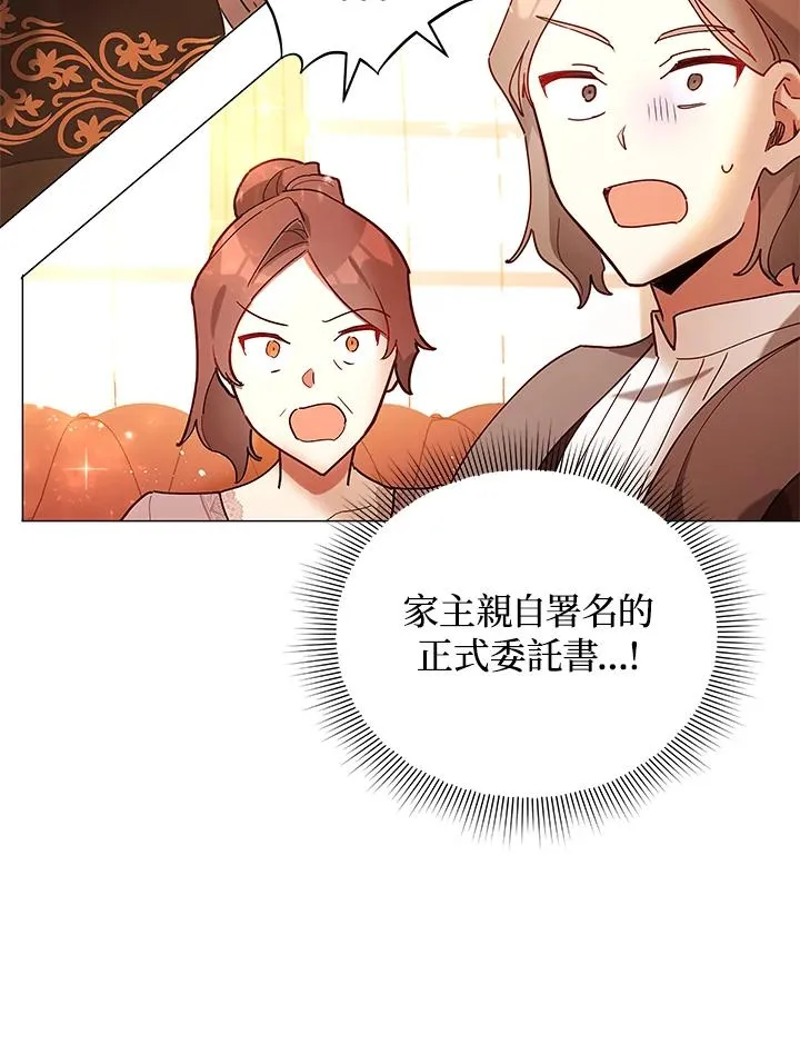 第27话 第64页