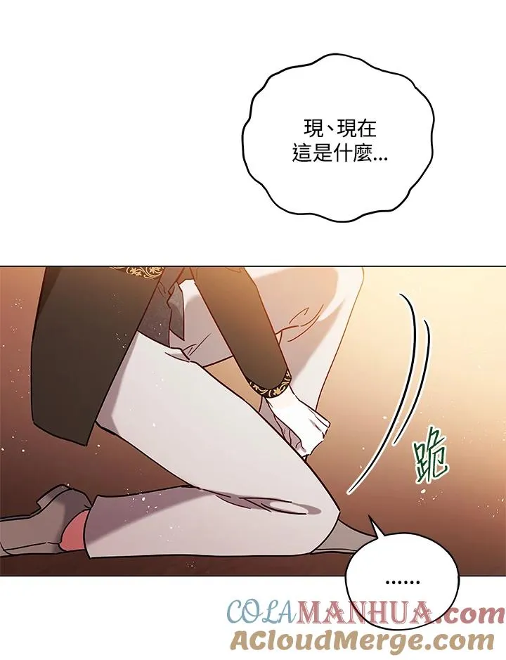 第27话 第65页