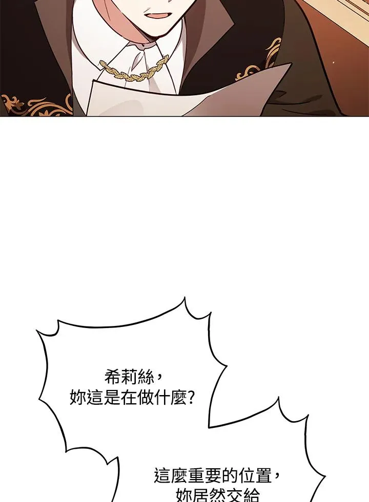 第27话 第72页