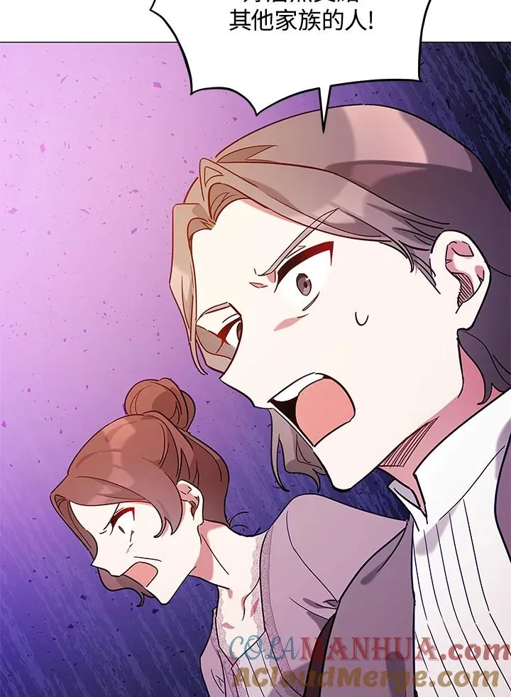 第27话 第73页
