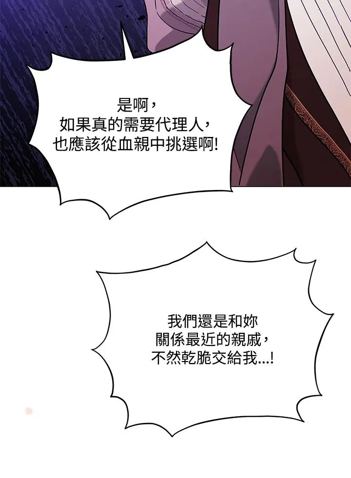 第27话 第74页