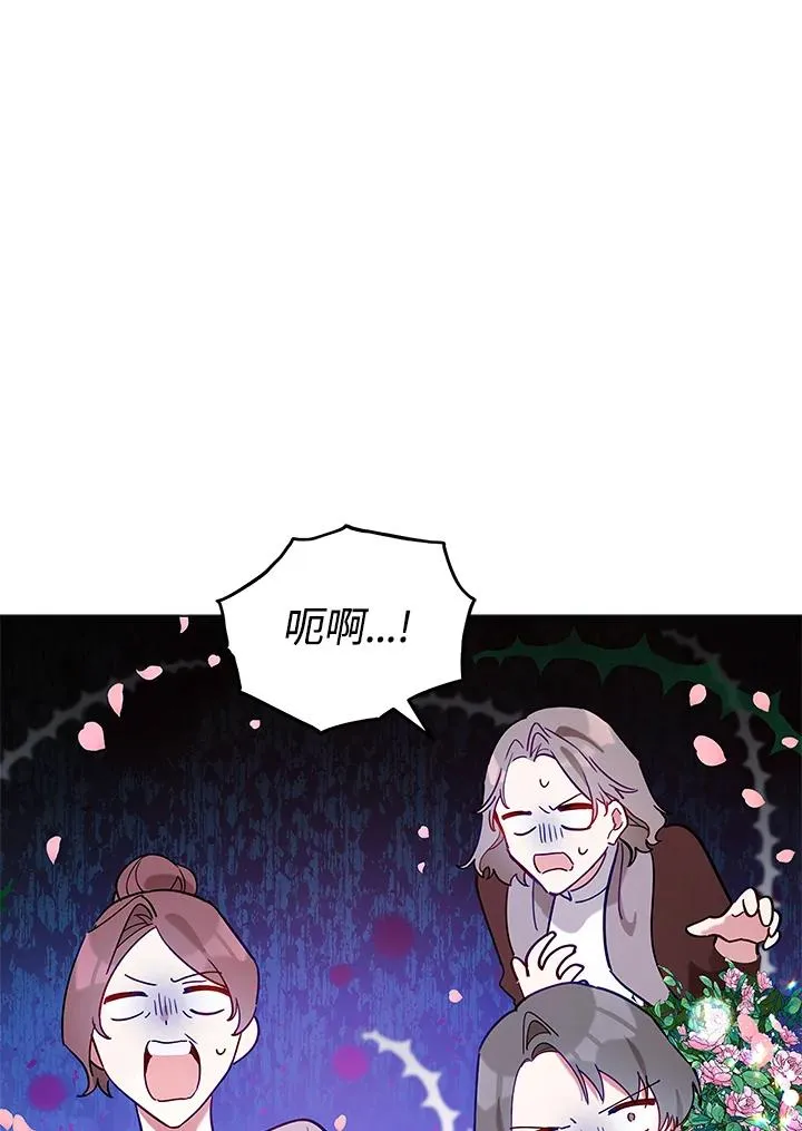 第27话 第80页