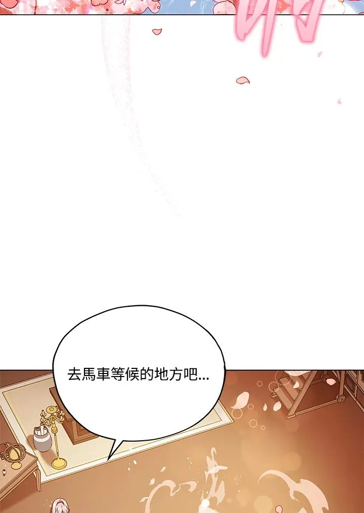 第27话 第83页