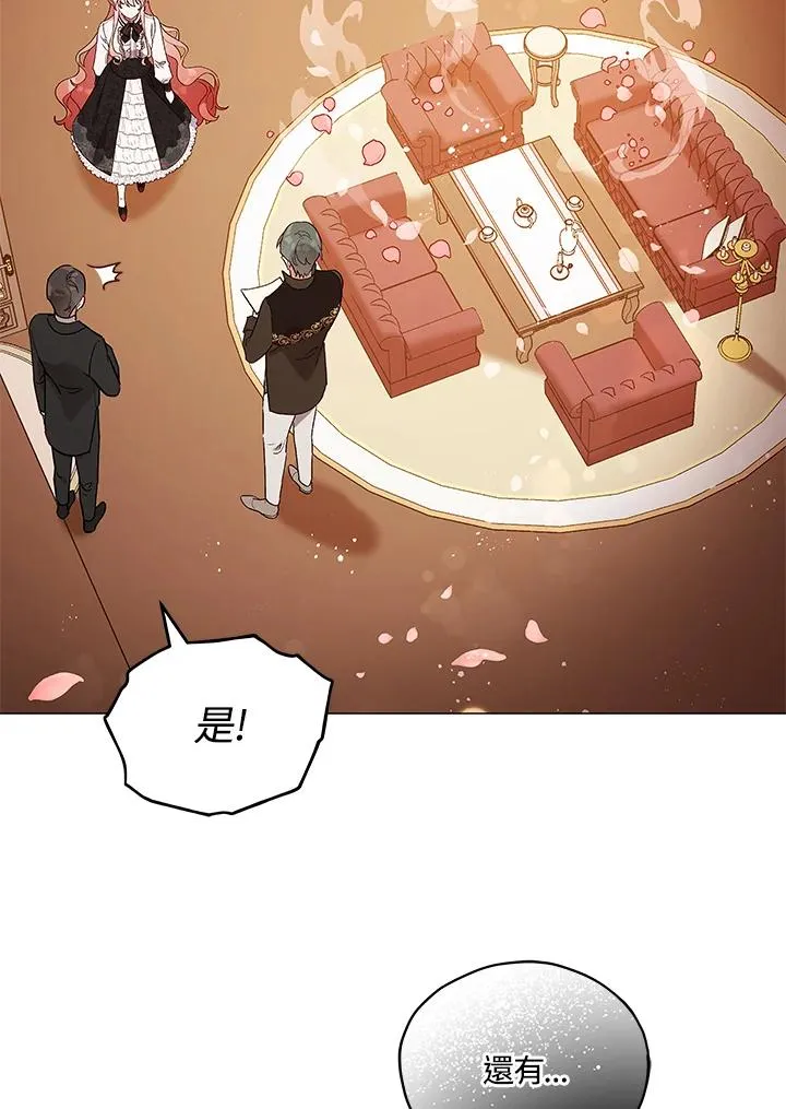 第27话 第84页