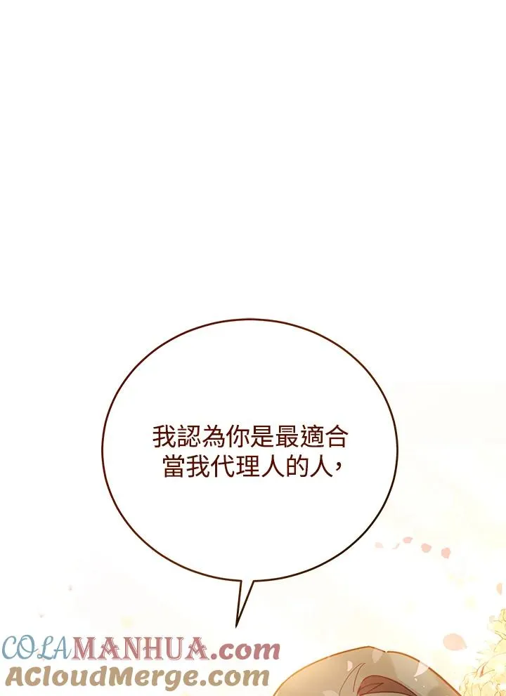 第27话 第89页