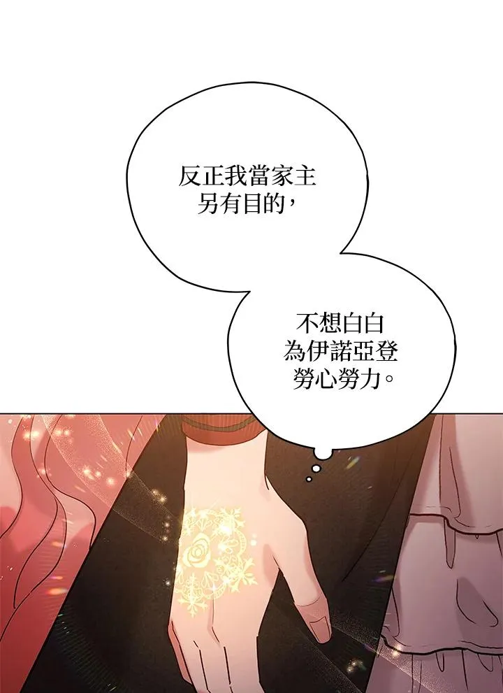 第27话 第92页