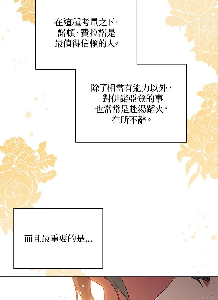 第27话 第94页