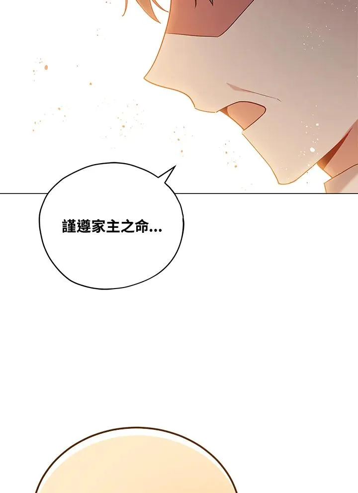 第27话 第95页