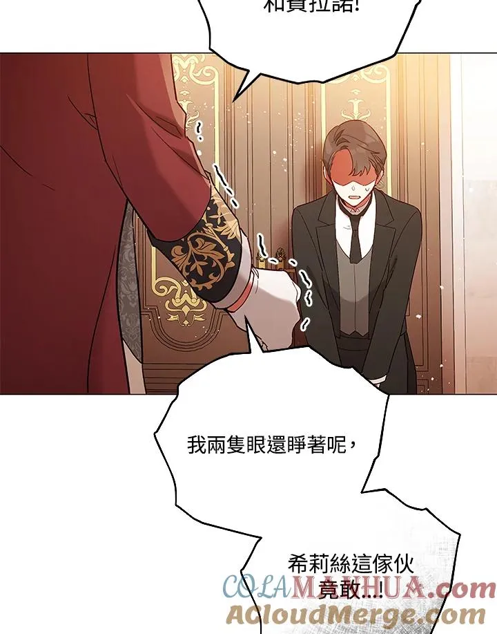 第27话 第101页
