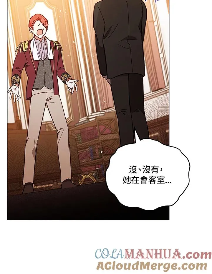 第28话 第4页