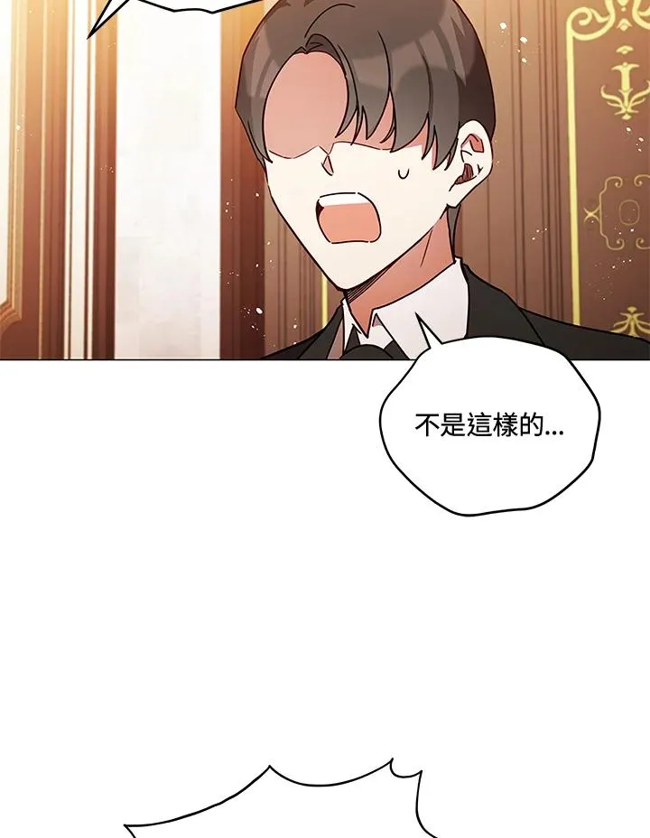 第28话 第6页