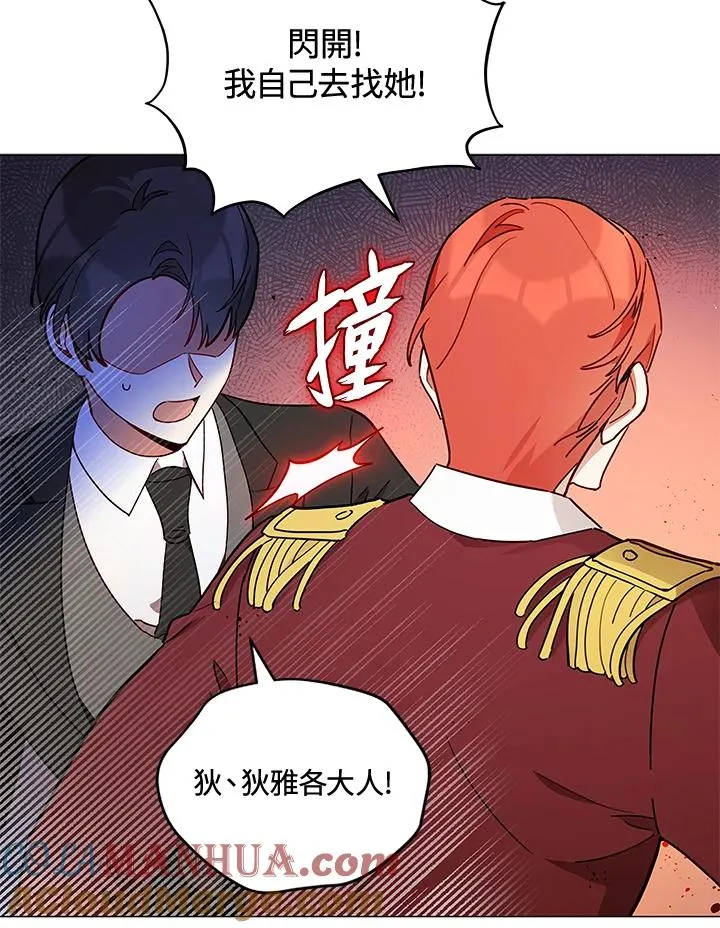 第28话 第7页