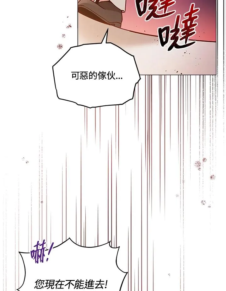 第28话 第9页