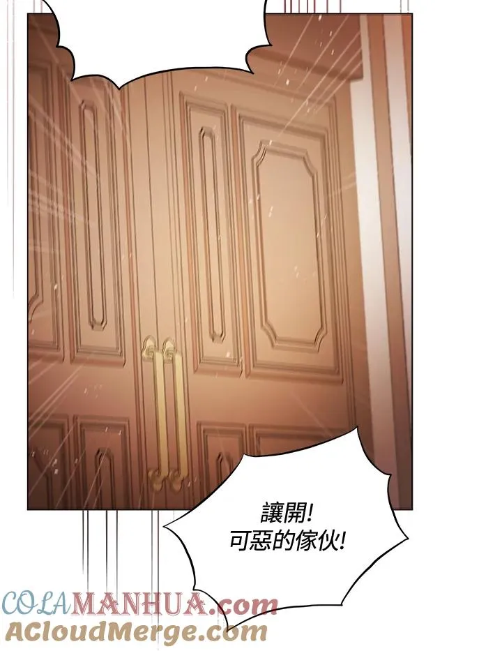 第28话 第10页