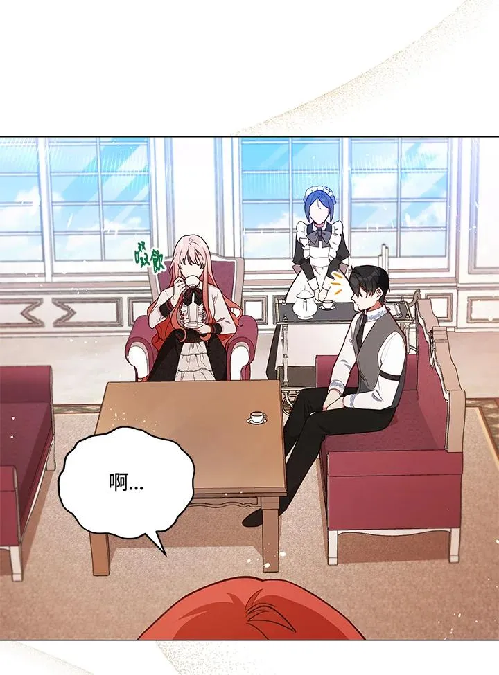 第28话 第14页