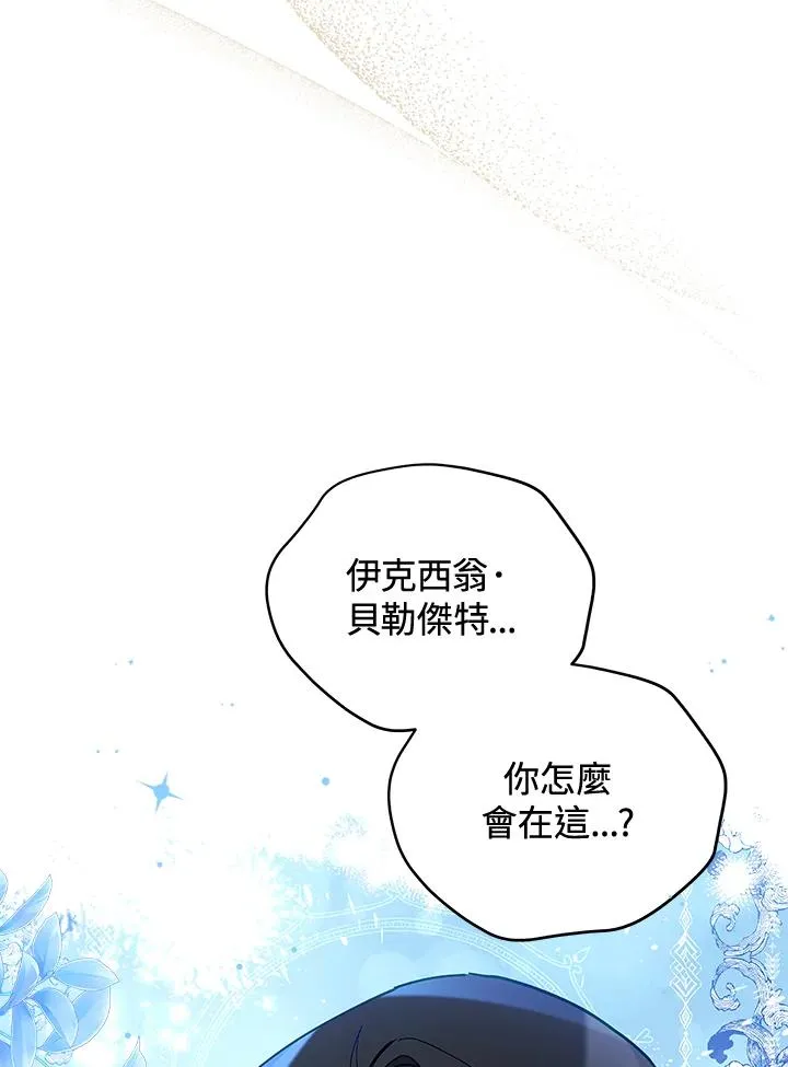 第28话 第15页