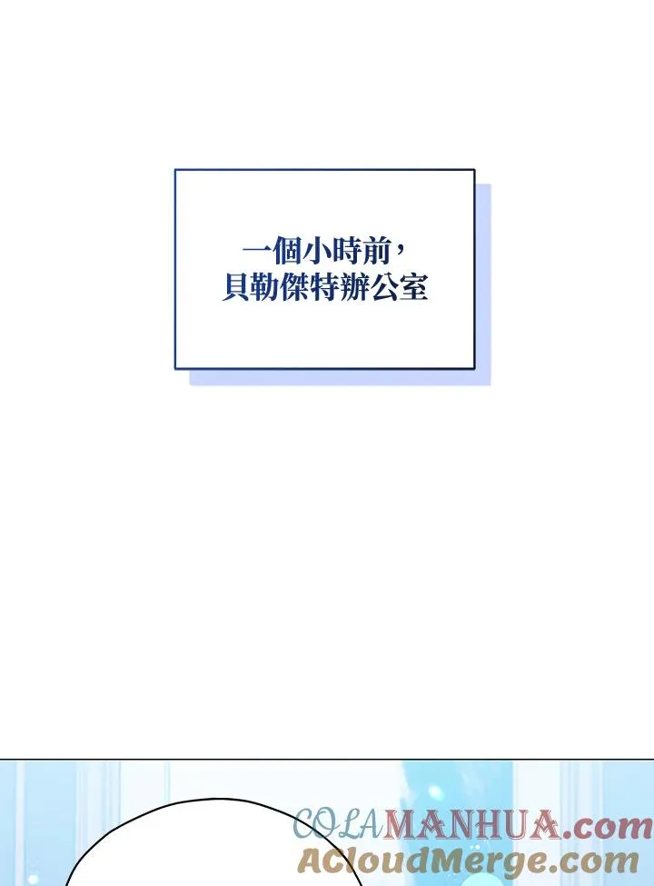 第28话 第19页