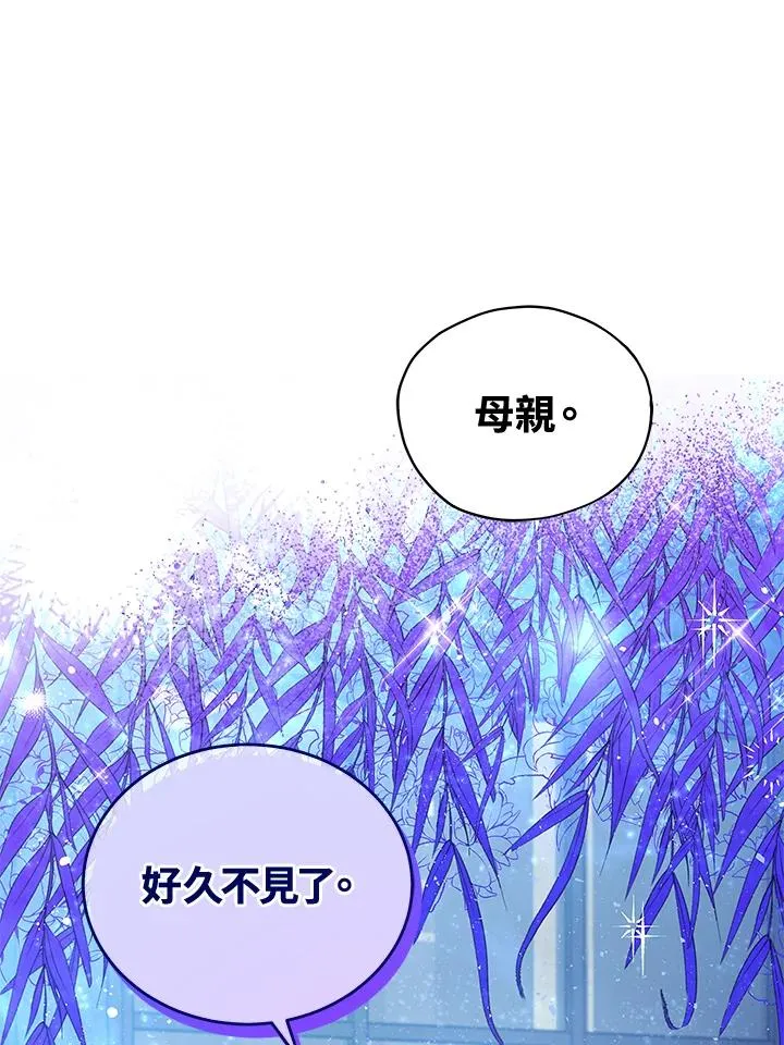 第28话 第21页
