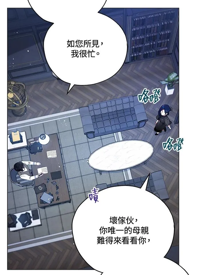 第28话 第24页