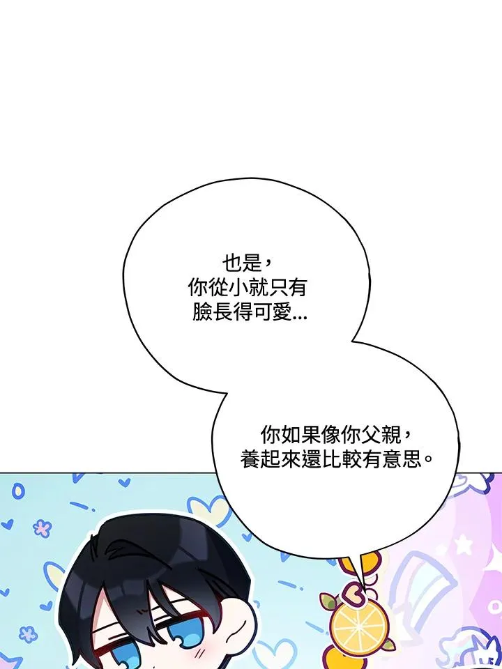 第28话 第27页